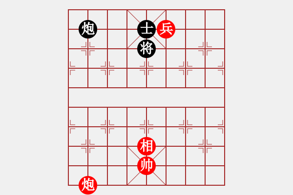 象棋棋譜圖片：吉豐利(3段)-和-砍西瓜(4段) - 步數(shù)：210 