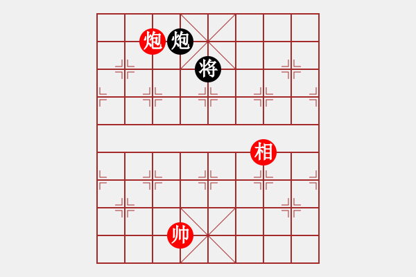 象棋棋譜圖片：吉豐利(3段)-和-砍西瓜(4段) - 步數(shù)：220 