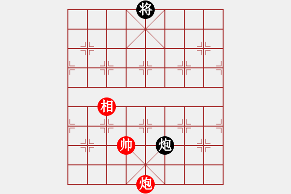 象棋棋譜圖片：吉豐利(3段)-和-砍西瓜(4段) - 步數(shù)：230 