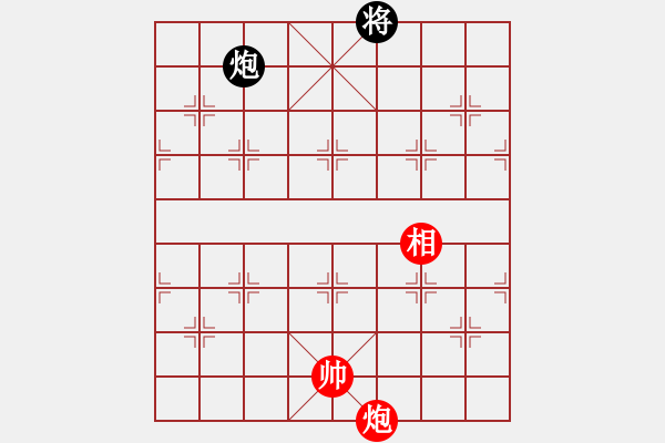 象棋棋譜圖片：吉豐利(3段)-和-砍西瓜(4段) - 步數(shù)：250 