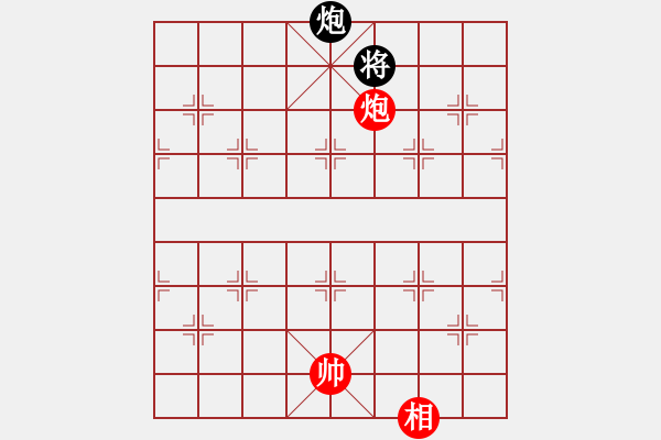 象棋棋譜圖片：吉豐利(3段)-和-砍西瓜(4段) - 步數(shù)：260 