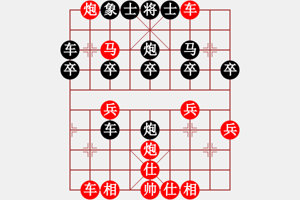 象棋棋譜圖片：吉豐利(3段)-和-砍西瓜(4段) - 步數(shù)：30 