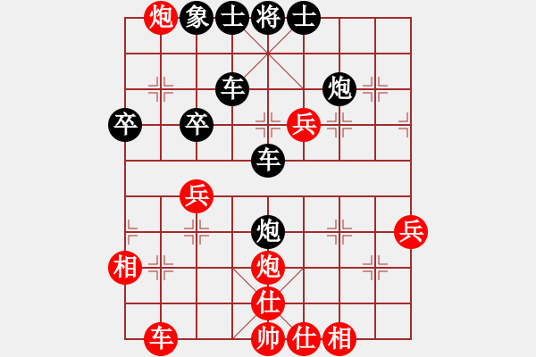 象棋棋譜圖片：吉豐利(3段)-和-砍西瓜(4段) - 步數(shù)：50 