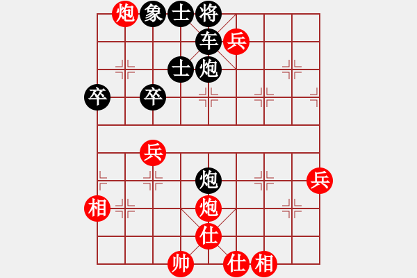 象棋棋譜圖片：吉豐利(3段)-和-砍西瓜(4段) - 步數(shù)：60 