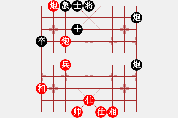 象棋棋譜圖片：吉豐利(3段)-和-砍西瓜(4段) - 步數(shù)：70 