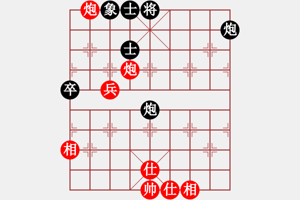 象棋棋譜圖片：吉豐利(3段)-和-砍西瓜(4段) - 步數(shù)：80 