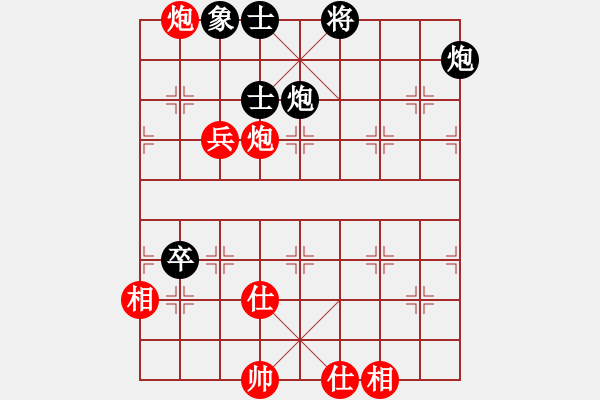 象棋棋譜圖片：吉豐利(3段)-和-砍西瓜(4段) - 步數(shù)：90 