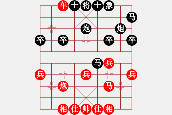 象棋棋譜圖片：ak[1850804465] -VS- 承諾[125764263] - 步數(shù)：30 