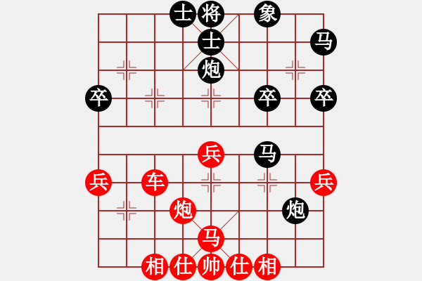 象棋棋譜圖片：ak[1850804465] -VS- 承諾[125764263] - 步數(shù)：40 