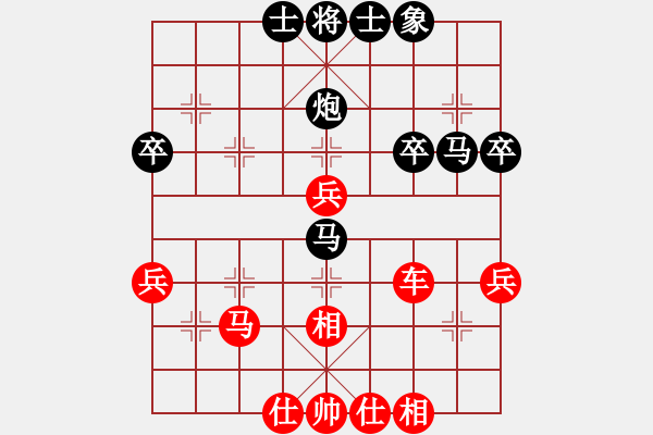 象棋棋譜圖片：ak[1850804465] -VS- 承諾[125764263] - 步數(shù)：50 