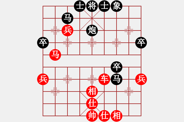 象棋棋譜圖片：ak[1850804465] -VS- 承諾[125764263] - 步數(shù)：67 