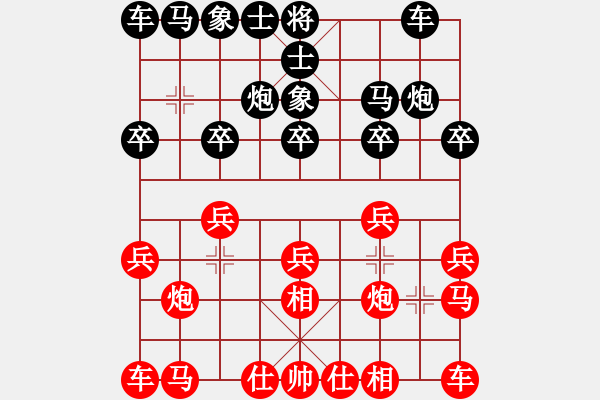 象棋棋譜圖片：追風(先勝)- 小雨 - 步數(shù)：10 