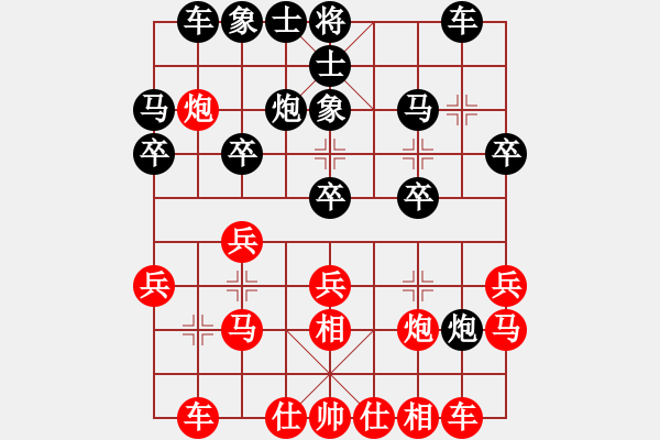 象棋棋譜圖片：追風(先勝)- 小雨 - 步數(shù)：20 