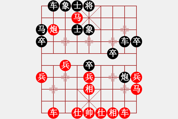 象棋棋譜圖片：追風(先勝)- 小雨 - 步數(shù)：30 