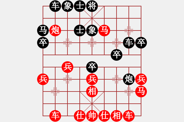 象棋棋譜圖片：追風(先勝)- 小雨 - 步數(shù)：31 