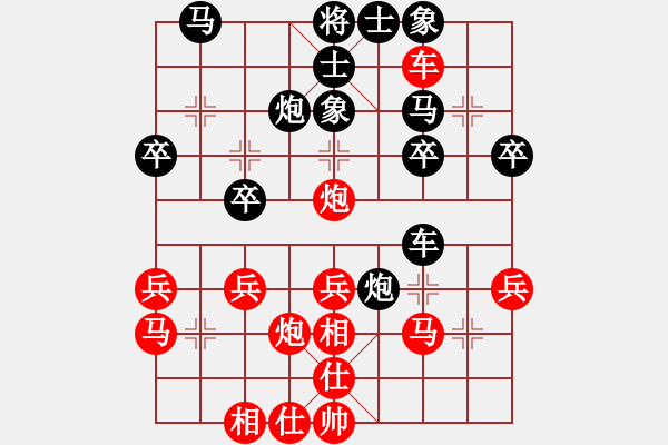 象棋棋谱图片：左小卫 先负 张荣骁 - 步数：30 