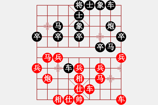 象棋棋譜圖片：《大膽棄子》-過河卒㊣[紅] -VS- 花雨石[黑] - 步數(shù)：20 