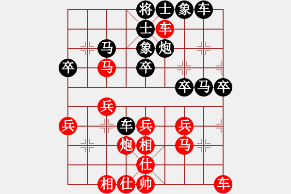 象棋棋譜圖片：《大膽棄子》-過河卒㊣[紅] -VS- 花雨石[黑] - 步數(shù)：30 