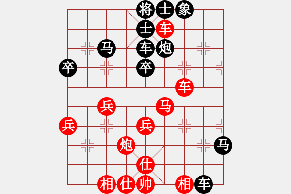 象棋棋譜圖片：《大膽棄子》-過河卒㊣[紅] -VS- 花雨石[黑] - 步數(shù)：40 