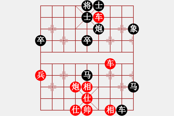 象棋棋譜圖片：《大膽棄子》-過河卒㊣[紅] -VS- 花雨石[黑] - 步數(shù)：50 