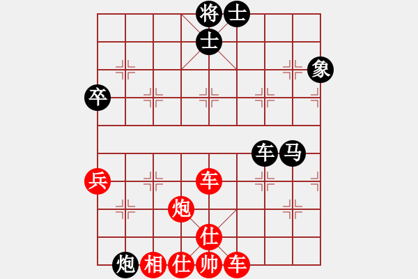 象棋棋譜圖片：《大膽棄子》-過河卒㊣[紅] -VS- 花雨石[黑] - 步數(shù)：60 