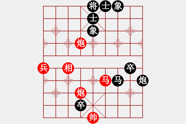 象棋棋譜圖片：了然(9段)-負(fù)-落刀無痕(9級) - 步數(shù)：100 