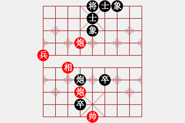 象棋棋譜圖片：了然(9段)-負(fù)-落刀無痕(9級) - 步數(shù)：110 