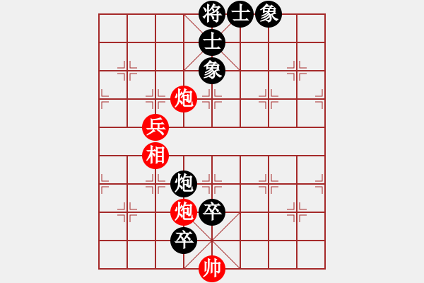 象棋棋譜圖片：了然(9段)-負(fù)-落刀無痕(9級) - 步數(shù)：118 