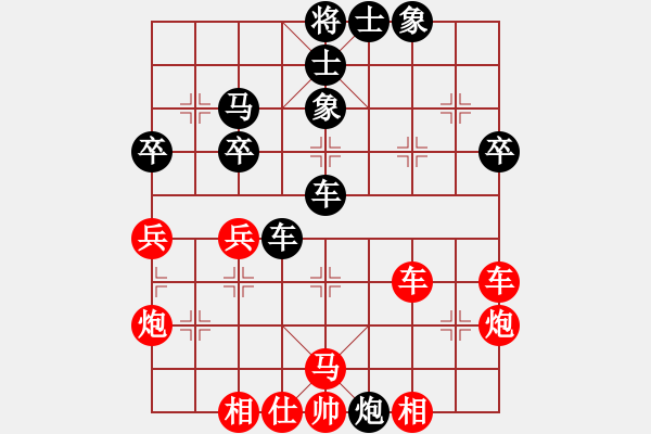 象棋棋譜圖片：了然(9段)-負(fù)-落刀無痕(9級) - 步數(shù)：40 