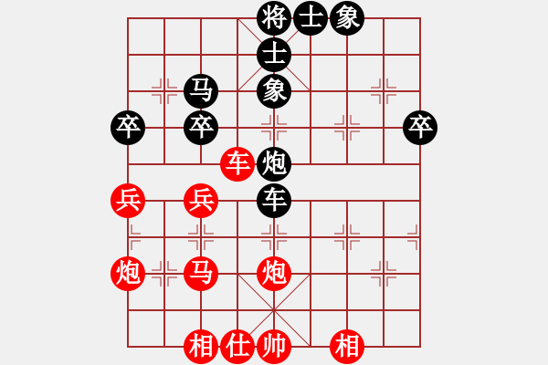 象棋棋譜圖片：了然(9段)-負(fù)-落刀無痕(9級) - 步數(shù)：50 