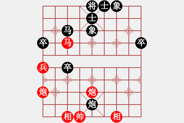 象棋棋譜圖片：了然(9段)-負(fù)-落刀無痕(9級) - 步數(shù)：60 