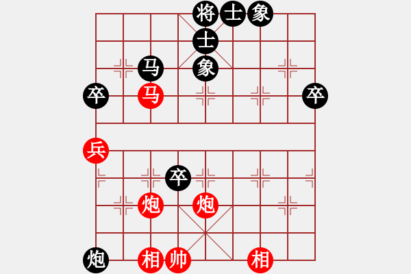 象棋棋譜圖片：了然(9段)-負(fù)-落刀無痕(9級) - 步數(shù)：70 