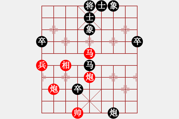 象棋棋譜圖片：了然(9段)-負(fù)-落刀無痕(9級) - 步數(shù)：80 