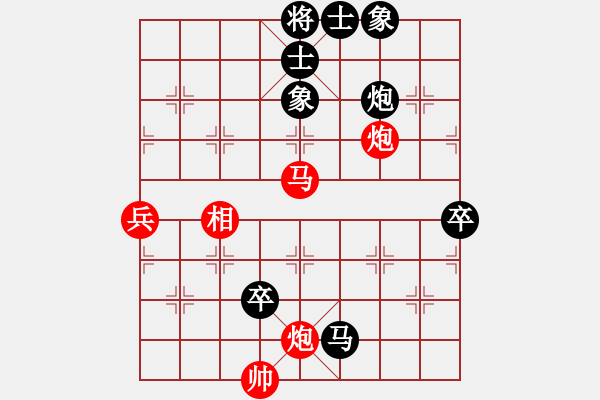 象棋棋譜圖片：了然(9段)-負(fù)-落刀無痕(9級) - 步數(shù)：90 