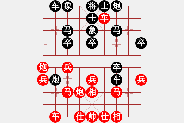 象棋棋譜圖片：青龍偃月0VS仙居-柯漢飛(2015-7-16) - 步數(shù)：30 