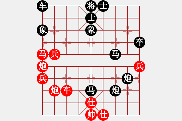 象棋棋譜圖片：青龍偃月0VS仙居-柯漢飛(2015-7-16) - 步數(shù)：60 