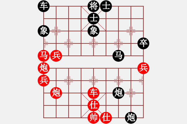 象棋棋譜圖片：青龍偃月0VS仙居-柯漢飛(2015-7-16) - 步數(shù)：62 