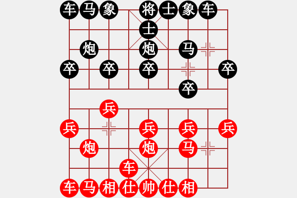 象棋棋譜圖片：火山爆發(fā)[953866009] -VS- 芳棋[954138081] - 步數(shù)：10 