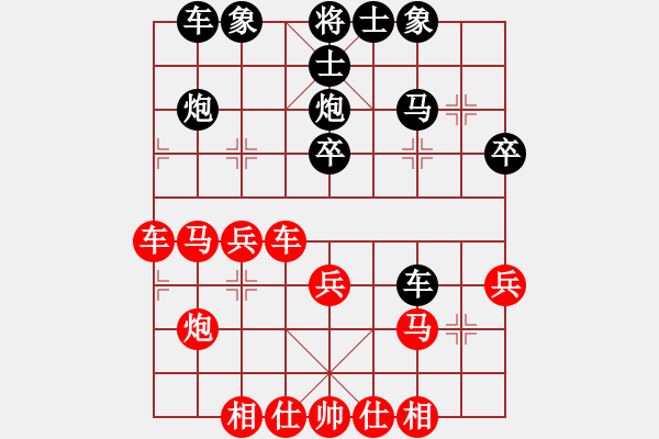 象棋棋譜圖片：火山爆發(fā)[953866009] -VS- 芳棋[954138081] - 步數(shù)：100 