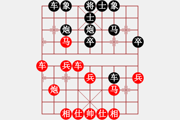 象棋棋譜圖片：火山爆發(fā)[953866009] -VS- 芳棋[954138081] - 步數(shù)：110 