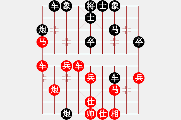 象棋棋譜圖片：火山爆發(fā)[953866009] -VS- 芳棋[954138081] - 步數(shù)：120 