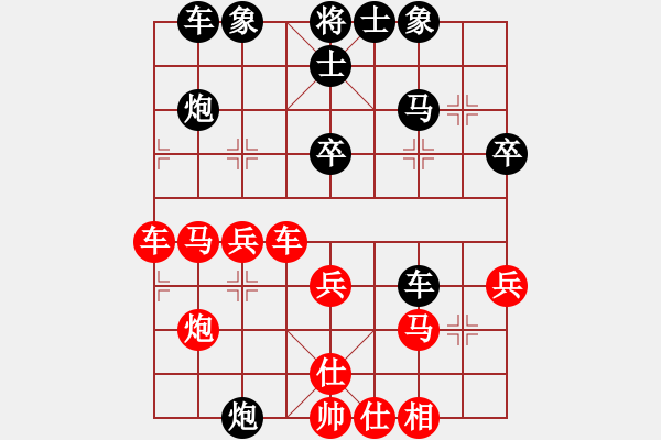 象棋棋譜圖片：火山爆發(fā)[953866009] -VS- 芳棋[954138081] - 步數(shù)：130 