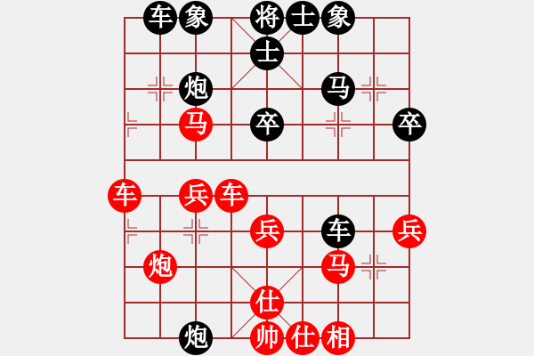 象棋棋譜圖片：火山爆發(fā)[953866009] -VS- 芳棋[954138081] - 步數(shù)：140 