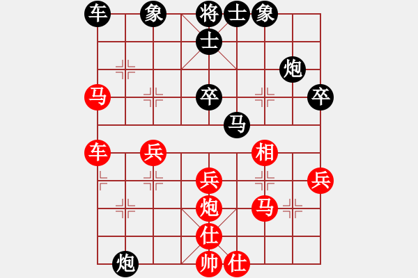 象棋棋譜圖片：火山爆發(fā)[953866009] -VS- 芳棋[954138081] - 步數(shù)：160 