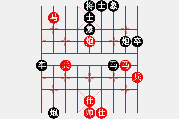 象棋棋譜圖片：火山爆發(fā)[953866009] -VS- 芳棋[954138081] - 步數(shù)：170 