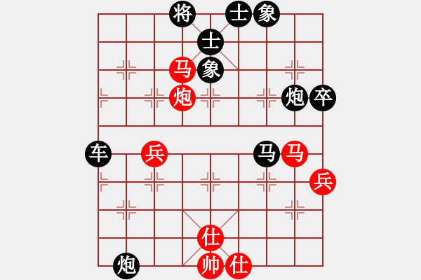 象棋棋譜圖片：火山爆發(fā)[953866009] -VS- 芳棋[954138081] - 步數(shù)：173 