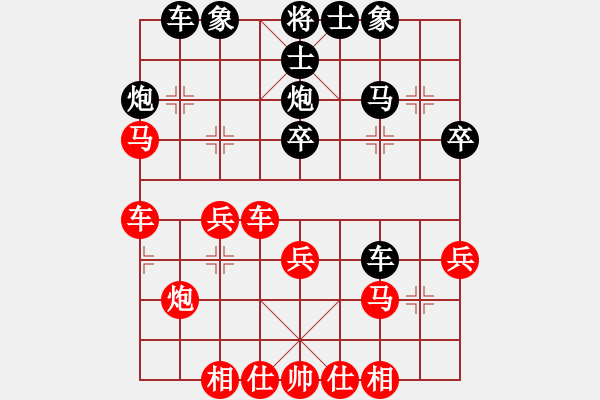 象棋棋譜圖片：火山爆發(fā)[953866009] -VS- 芳棋[954138081] - 步數(shù)：90 