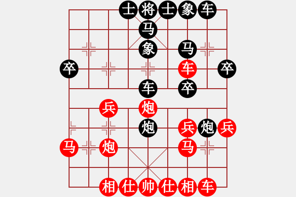 象棋棋譜圖片：小棋豬(北斗)-勝-洗洗小腳丫(風(fēng)魔) - 步數(shù)：30 