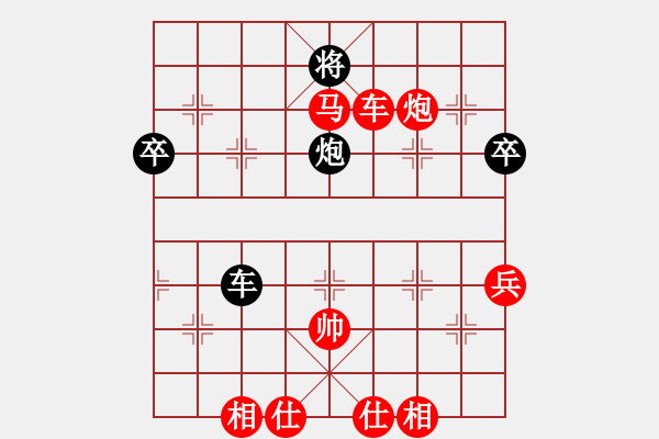 象棋棋譜圖片：小棋豬(北斗)-勝-洗洗小腳丫(風(fēng)魔) - 步數(shù)：70 