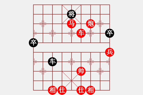 象棋棋譜圖片：小棋豬(北斗)-勝-洗洗小腳丫(風(fēng)魔) - 步數(shù)：75 